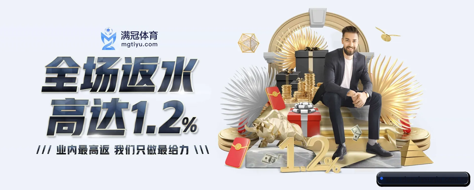 公司创立